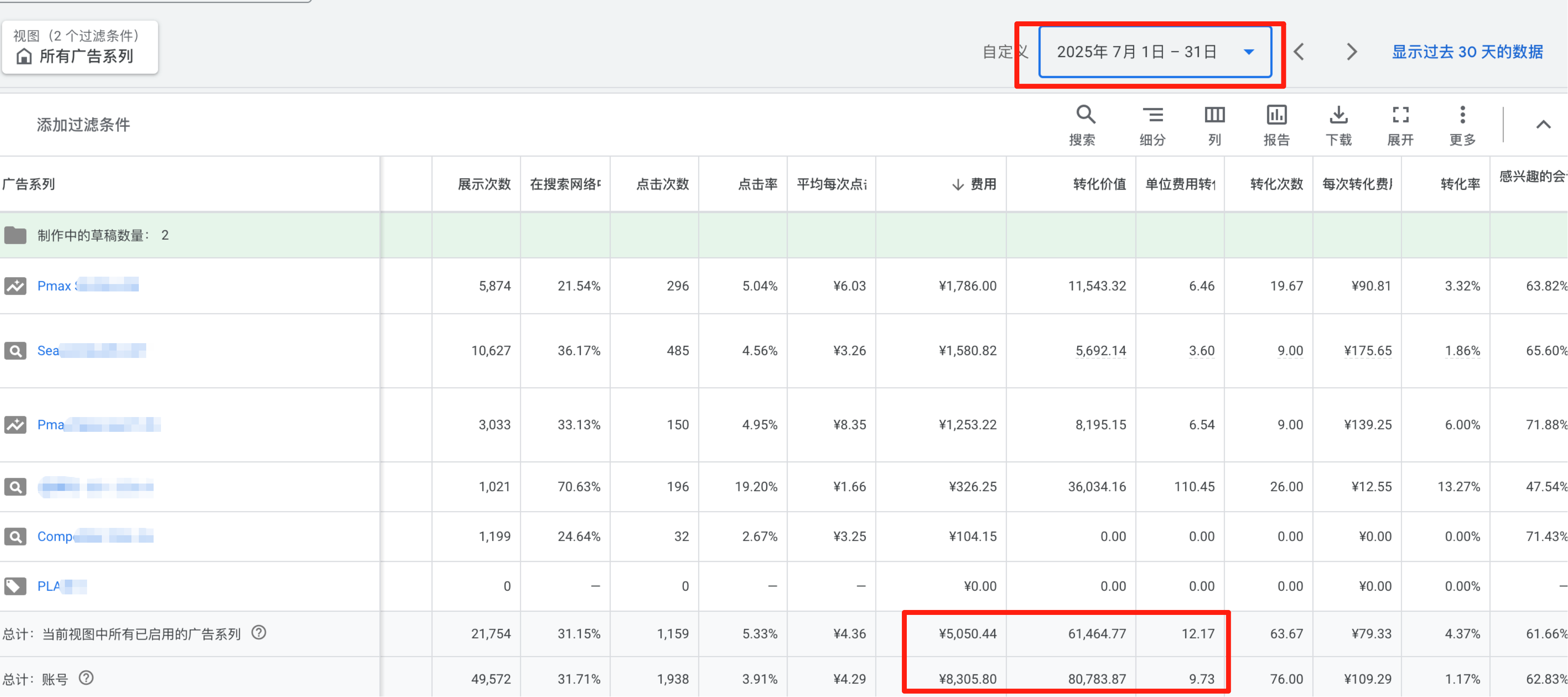 医疗器械案例数据截图