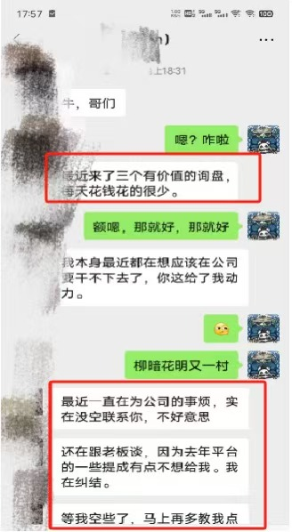轻工业品客户评价