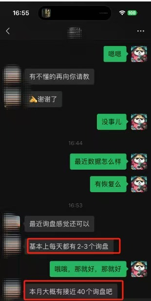 家具类目客户评价