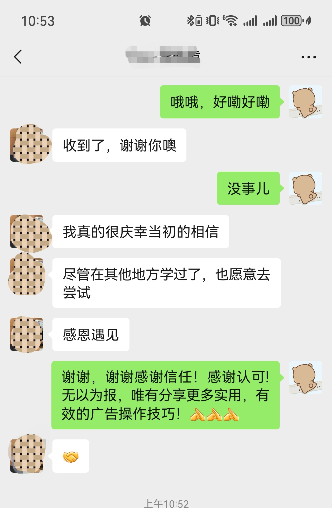 家具类目客户评价