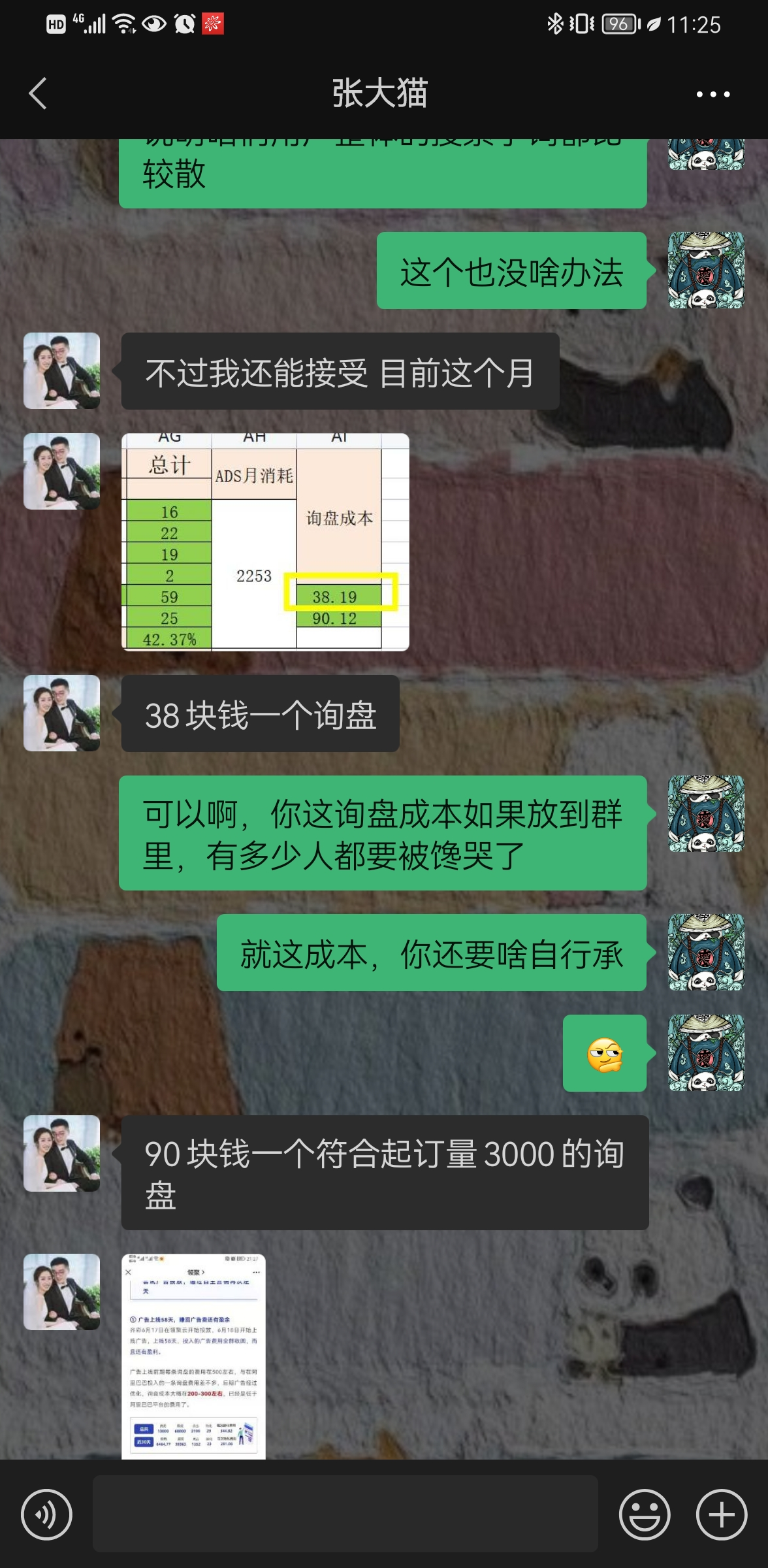 家具类目客户评价