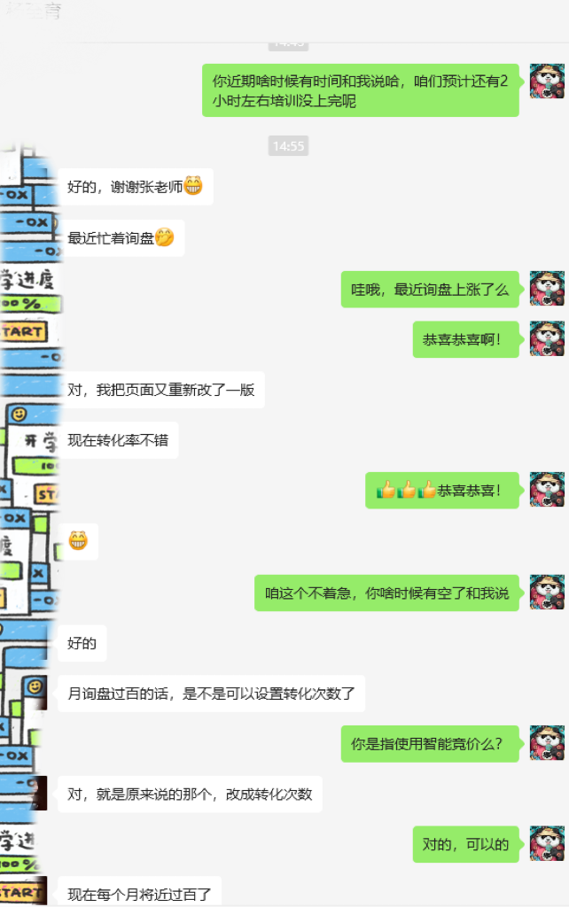 家具类目客户评价